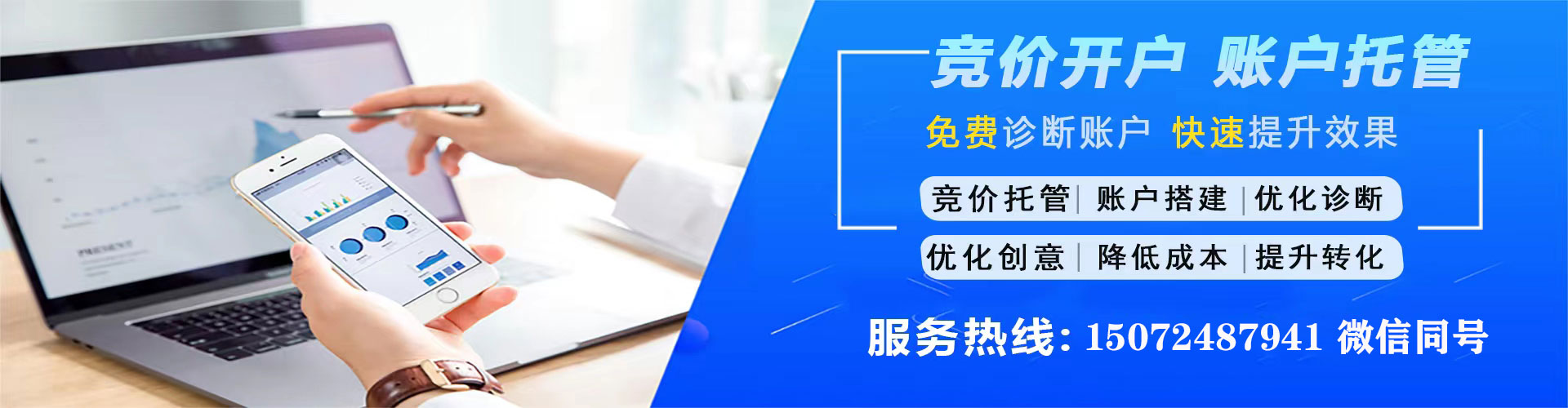 康乐谷歌sem